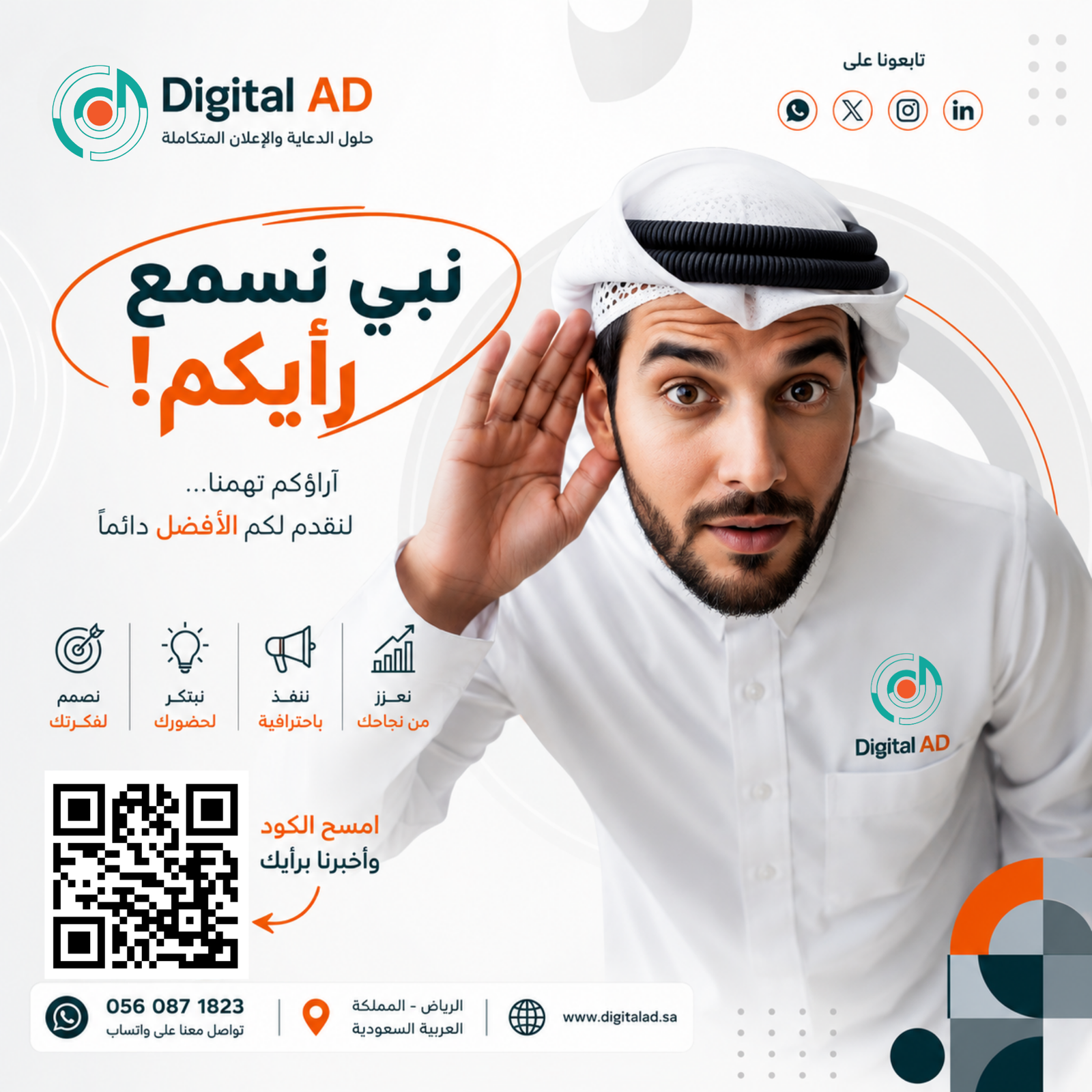 تصميم من أعمال Web Tatweer