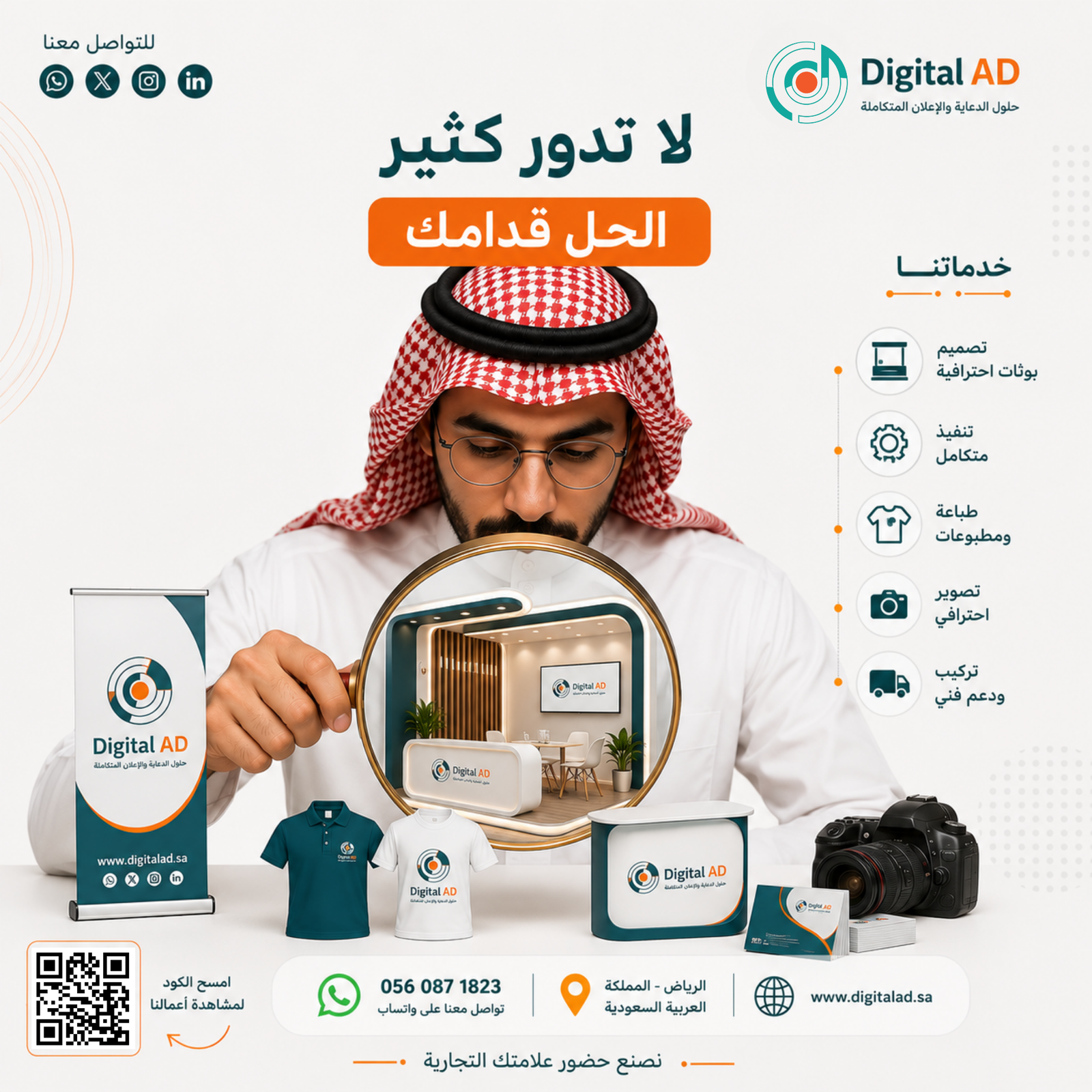 تصميم من أعمال Web Tatweer