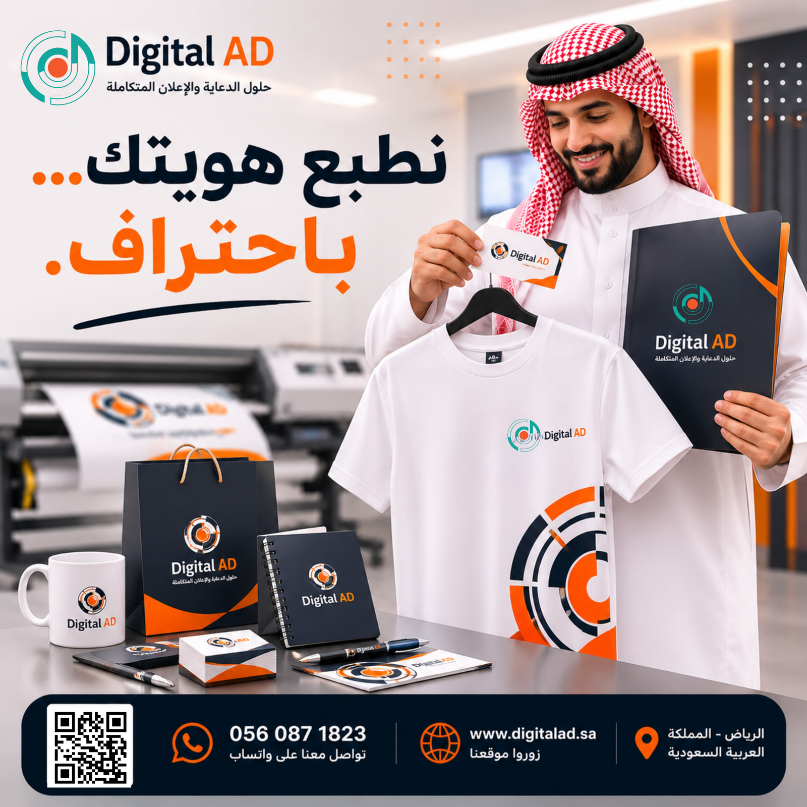 تصميم من أعمال Web Tatweer