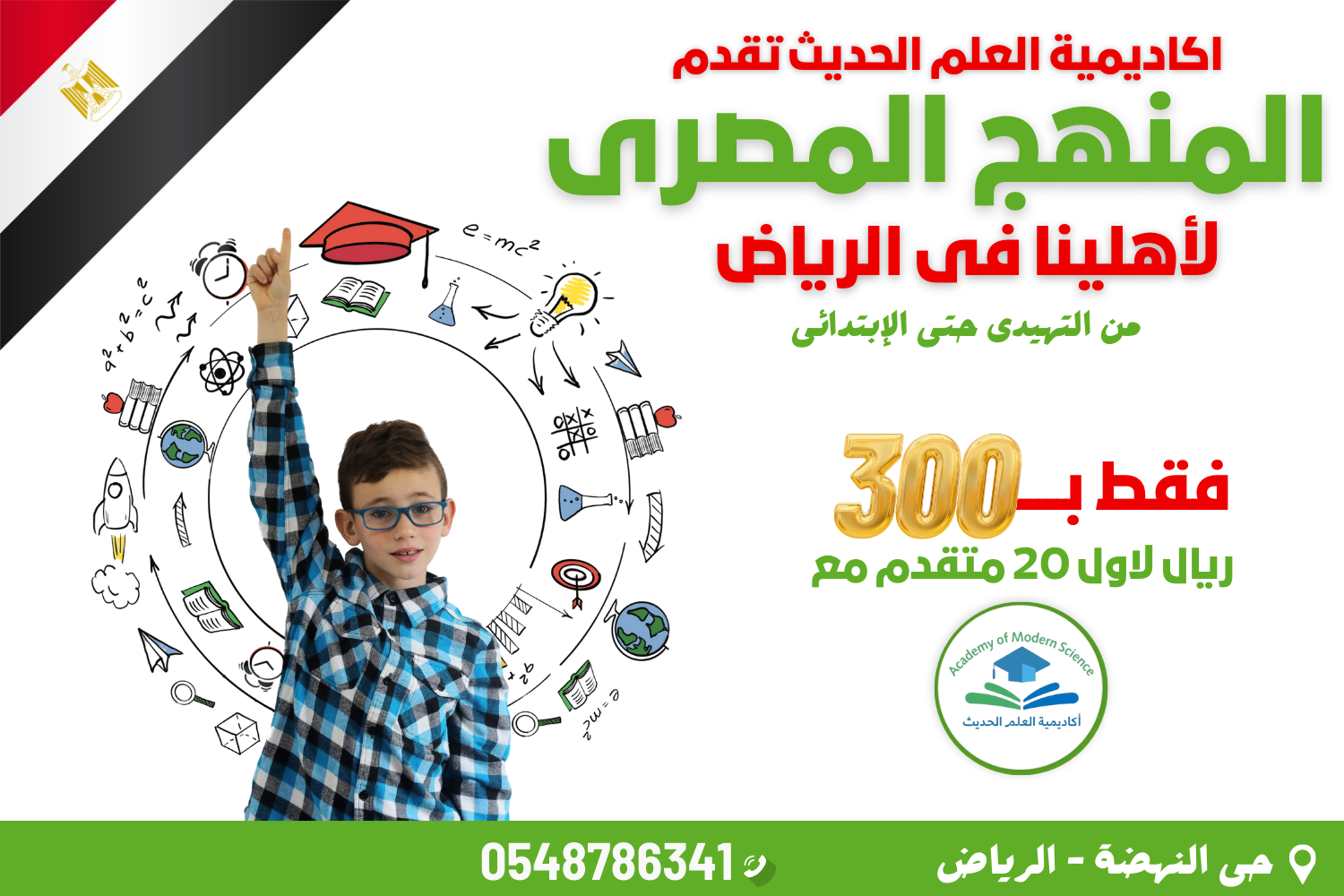 تصميم من أعمال Web Tatweer