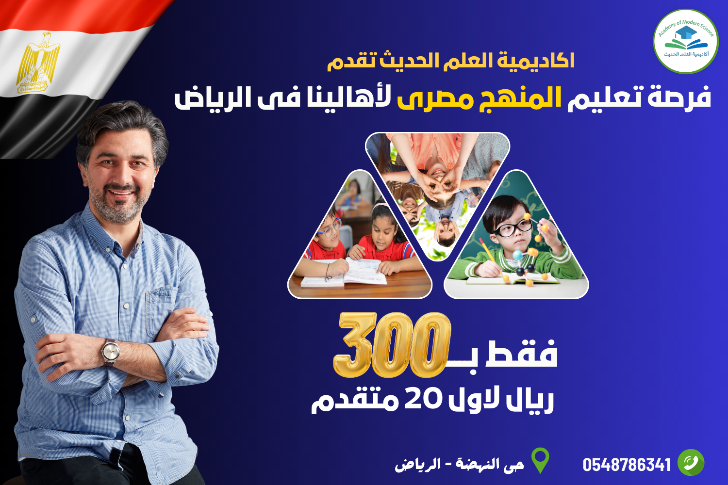 تصميم من أعمال Web Tatweer