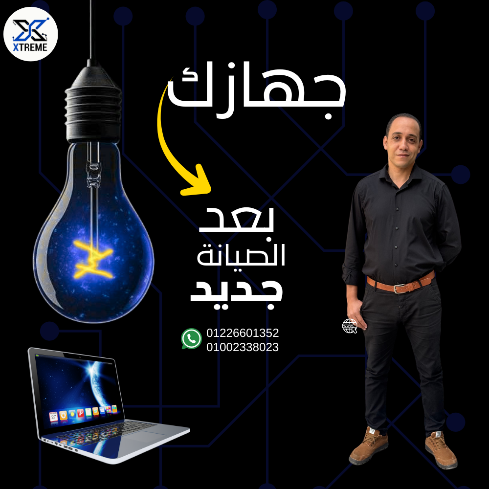 تصميم من أعمال Web Tatweer