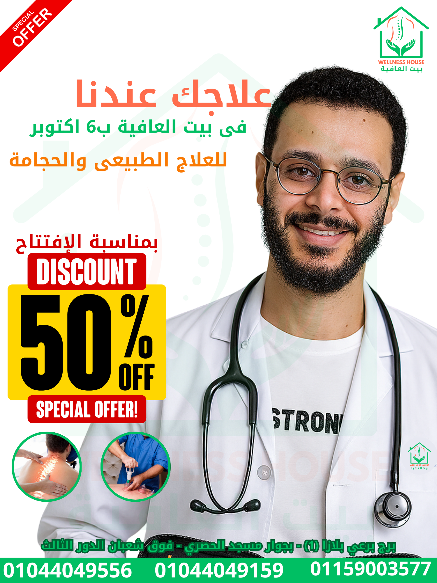 تصميم من أعمال Web Tatweer