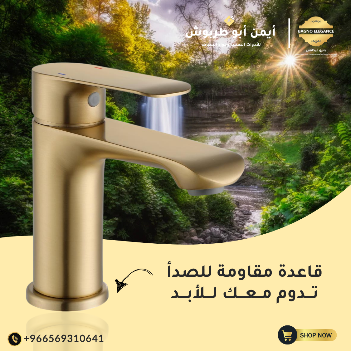 تصميم من أعمال Web Tatweer