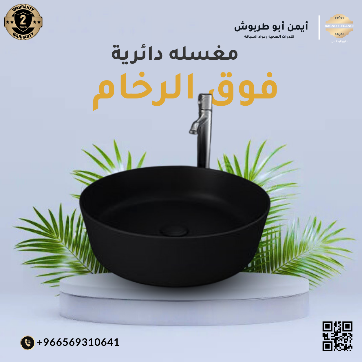 تصميم من أعمال Web Tatweer