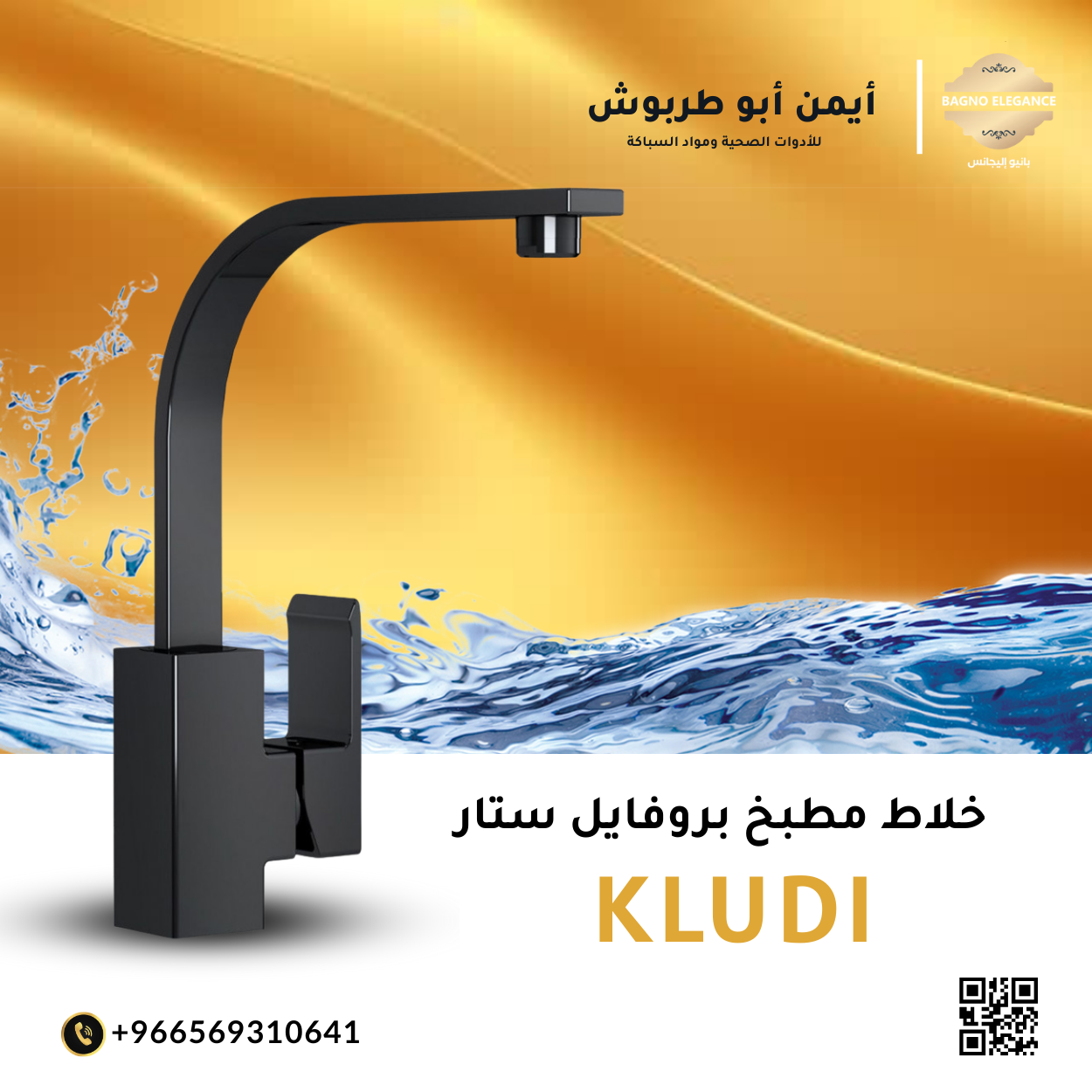 تصميم من أعمال Web Tatweer