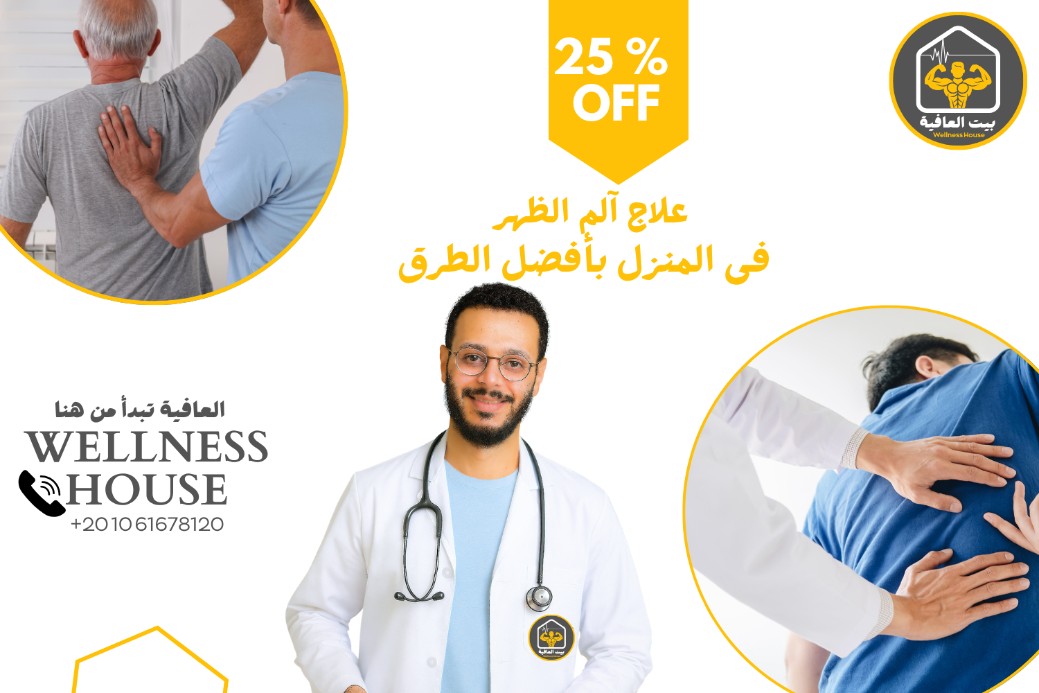 تصميم من أعمال Web Tatweer