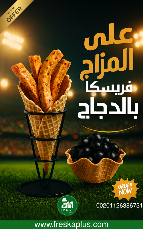 تصميم إبداعي من أعمال Web Tatweer