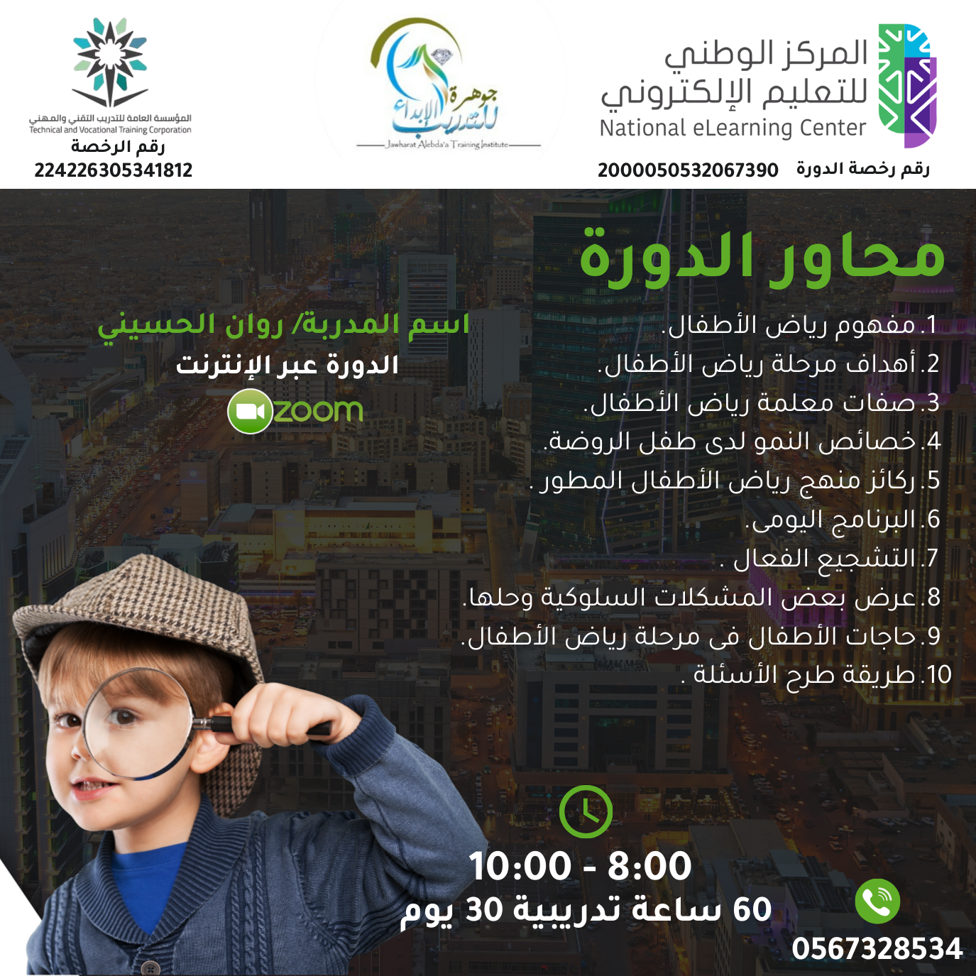 تصميم من أعمال Web Tatweer