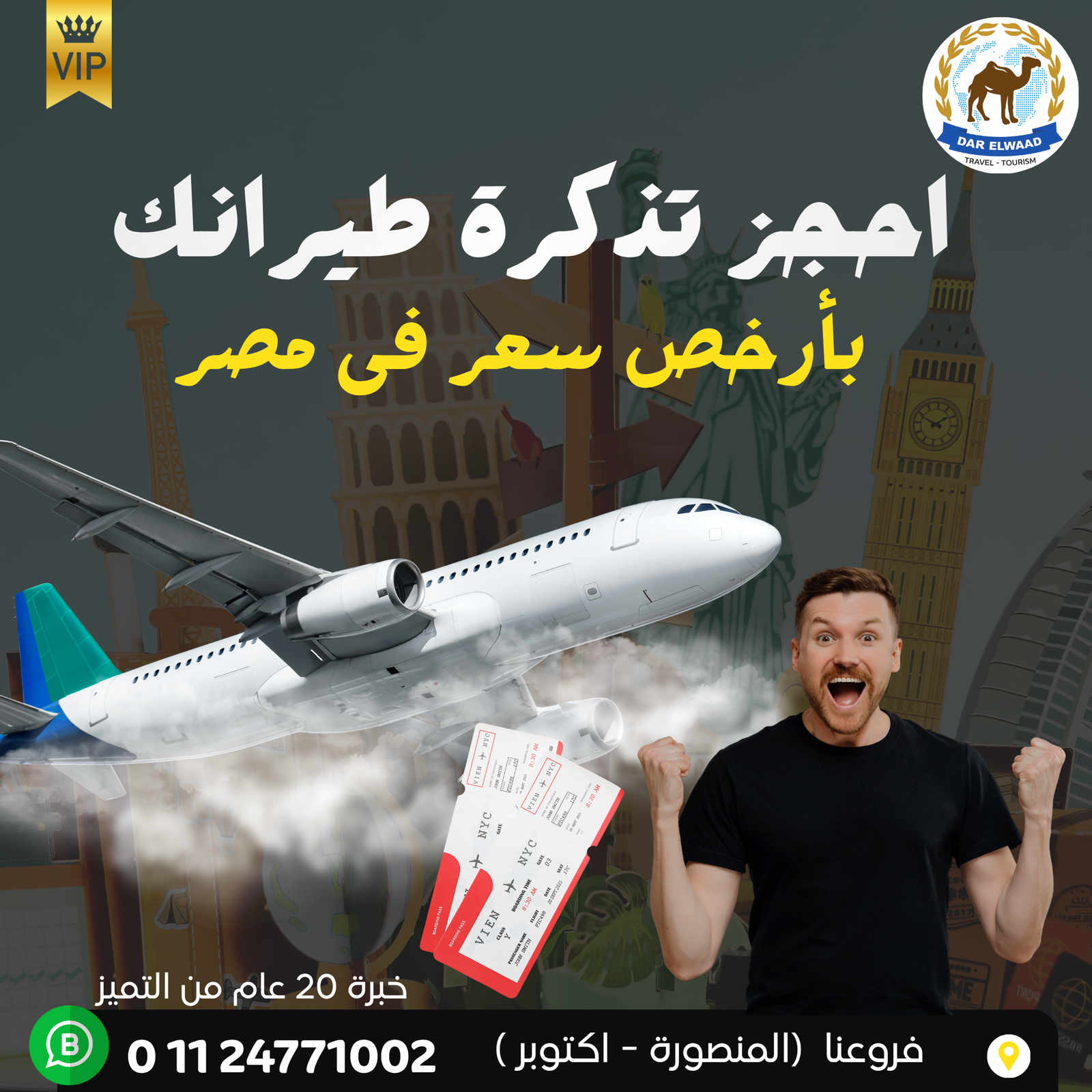 تصميم من أعمال Web Tatweer