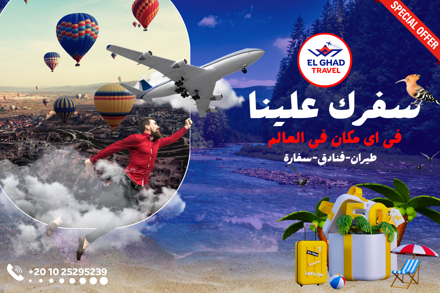 تصميم من أعمال Web Tatweer