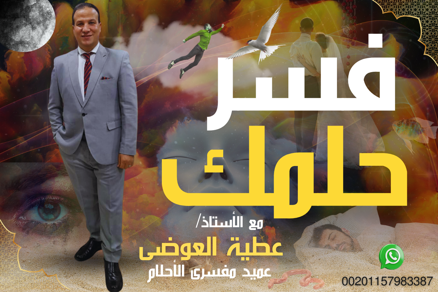 تصميم من أعمال Web Tatweer