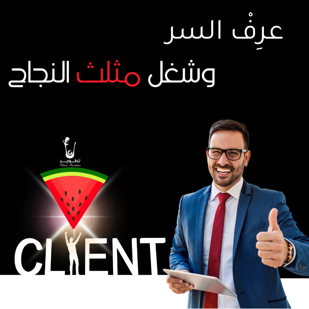 تصميم من أعمال Web Tatweer