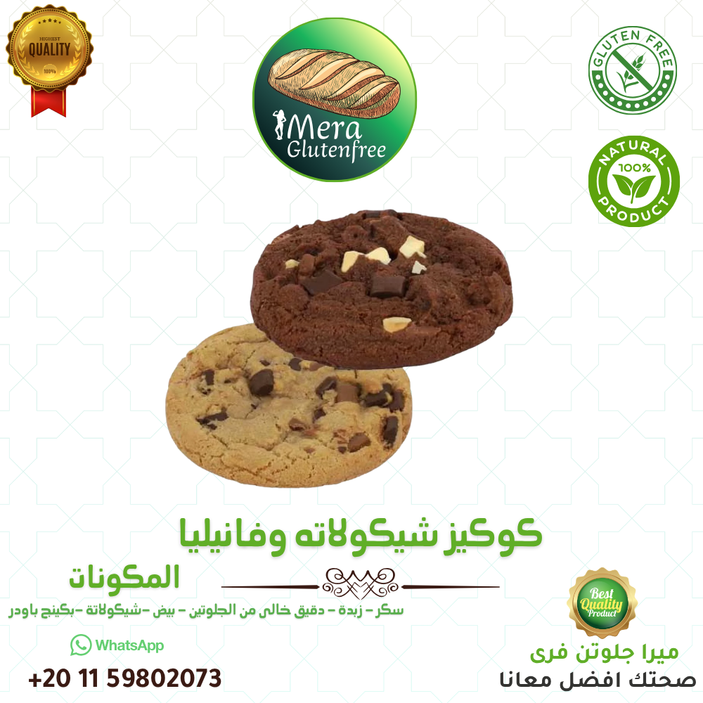 تصميم من أعمال Web Tatweer