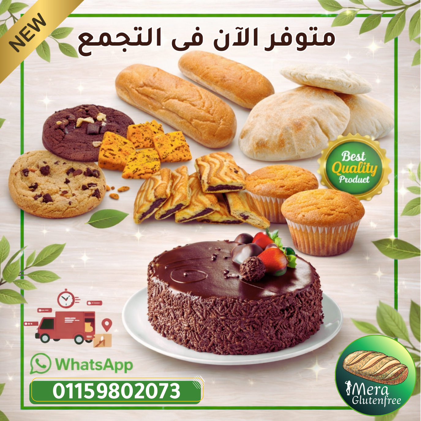 تصميم من أعمال Web Tatweer