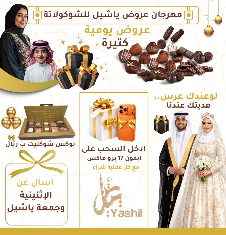 تصميم من أعمال Web Tatweer