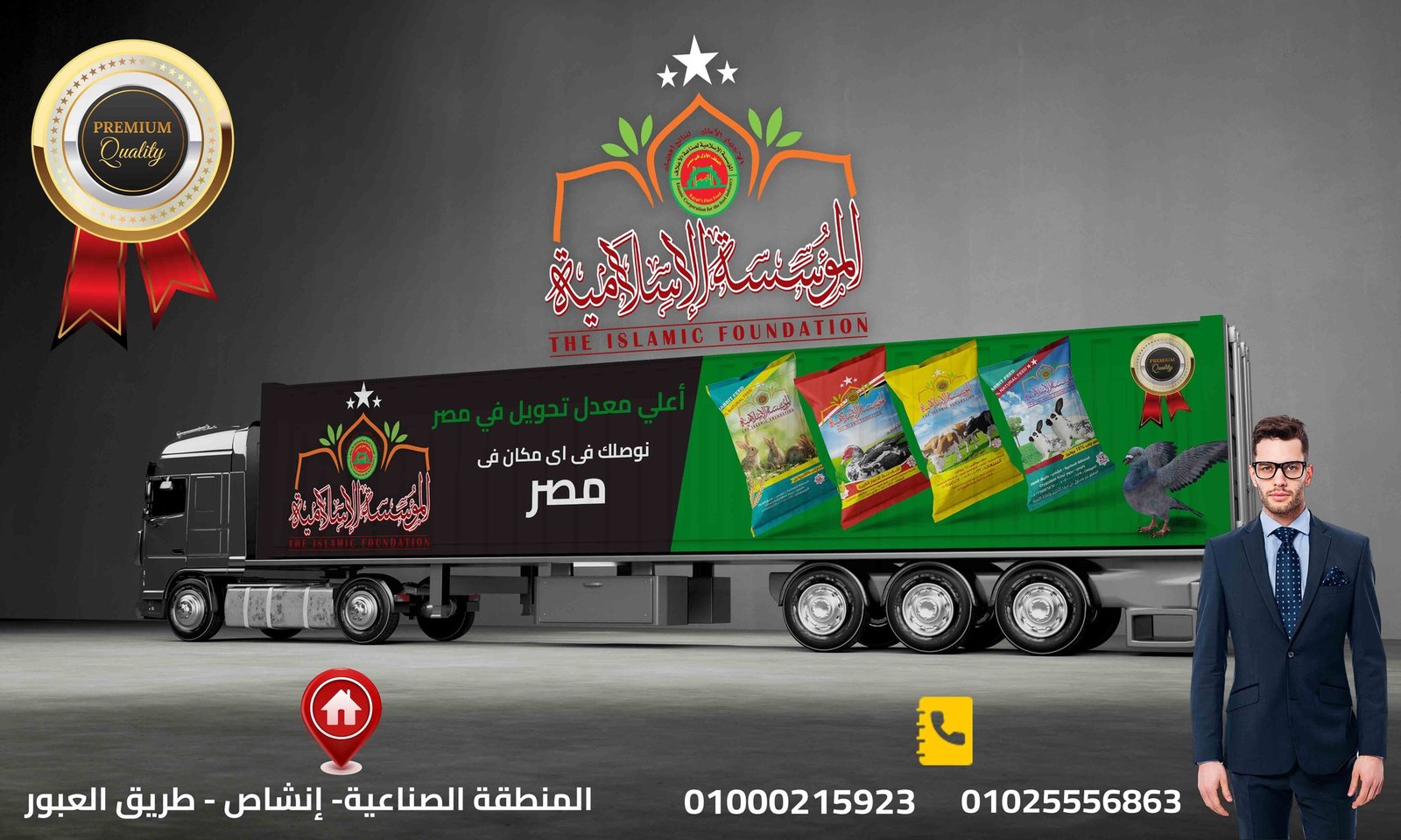 تصميم من أعمال Web Tatweer