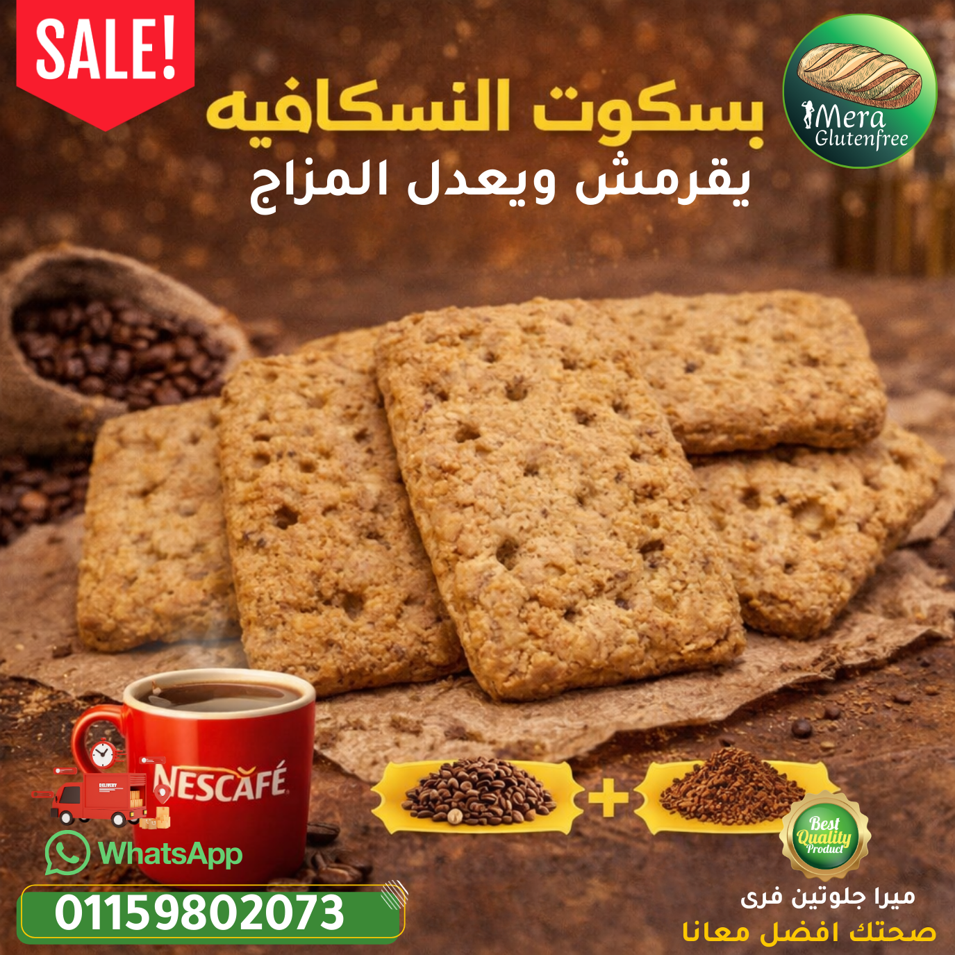 تصميم من أعمال Web Tatweer