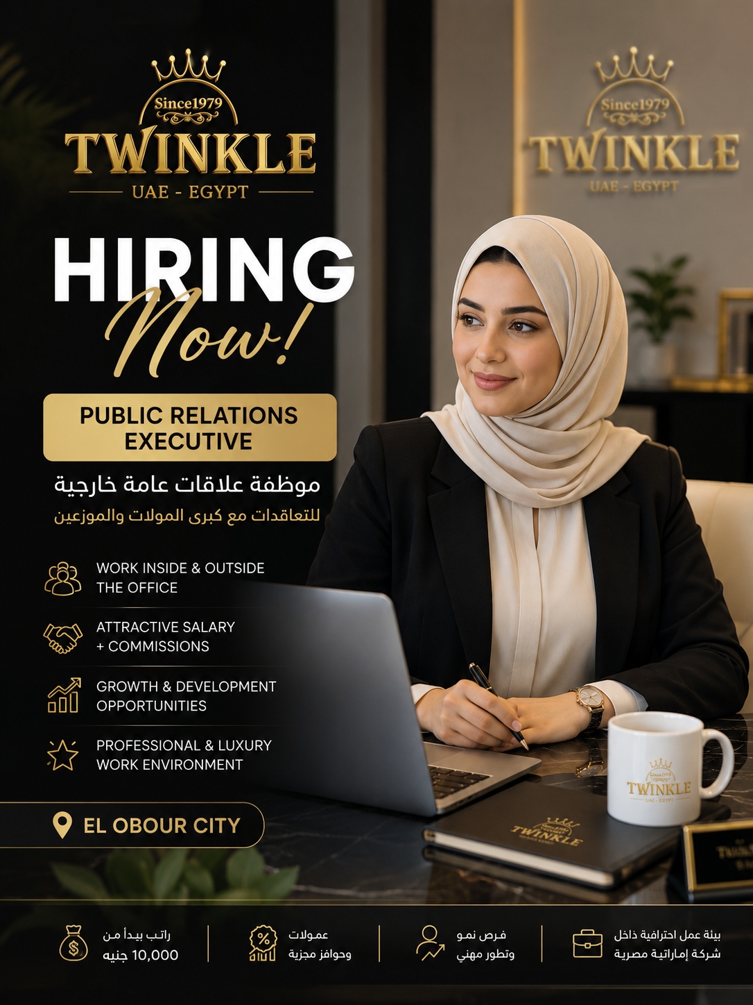 تصميم من أعمال Web Tatweer