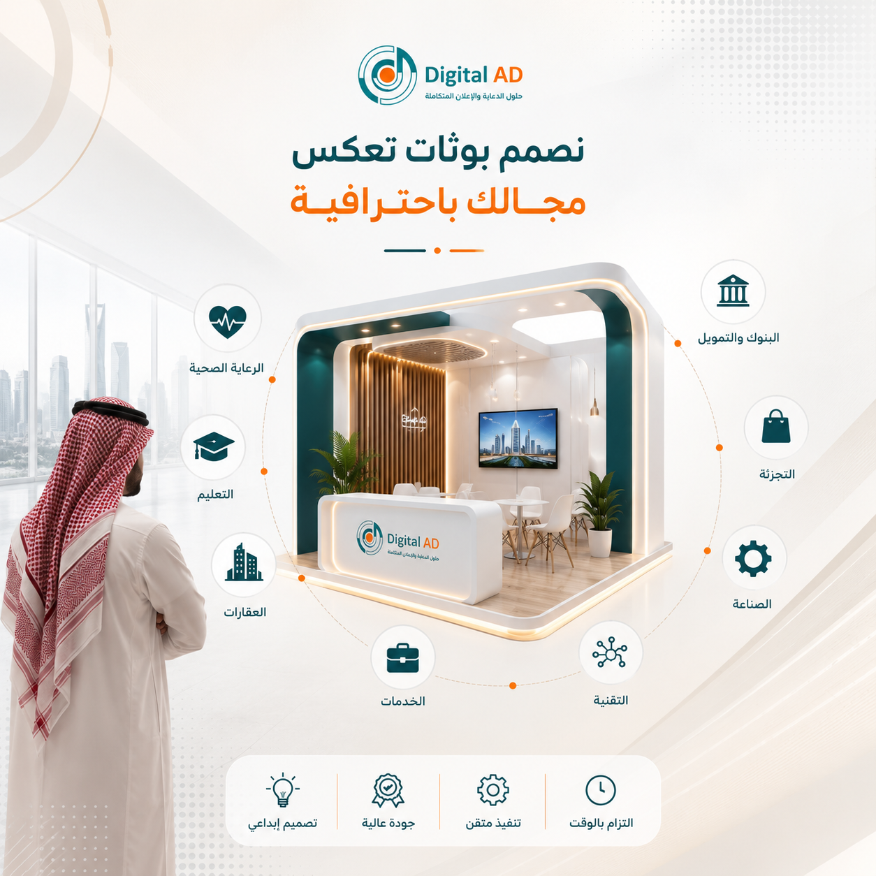 تصميم من أعمال Web Tatweer