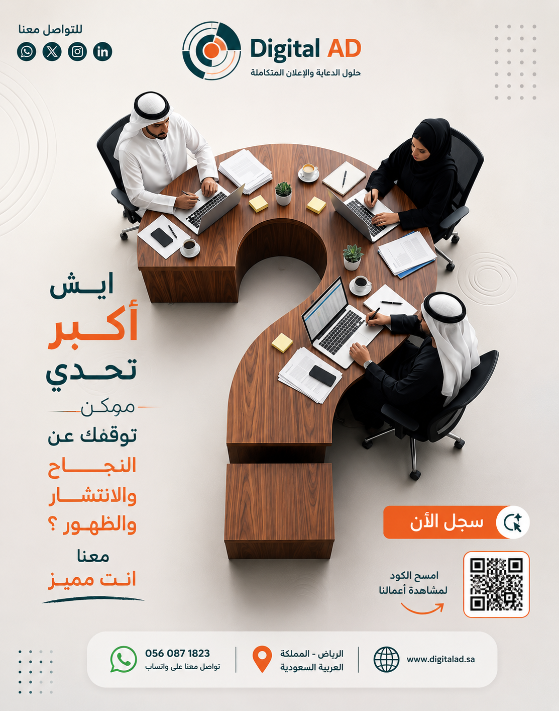 تصميم من أعمال Web Tatweer