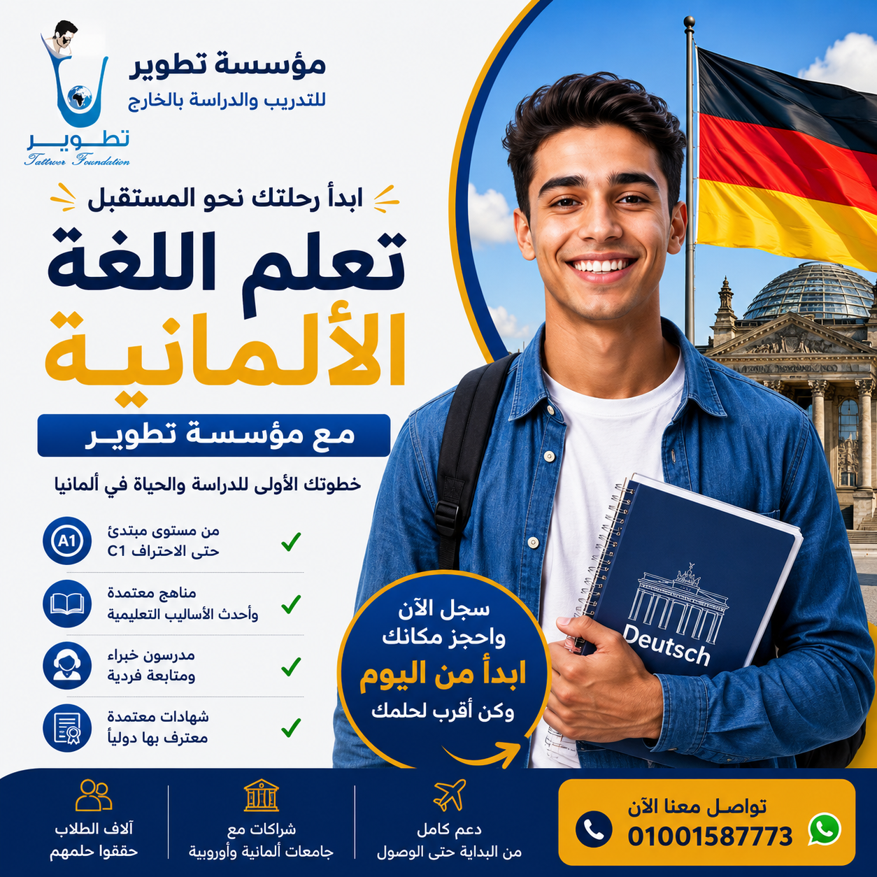 تصميم من أعمال Web Tatweer