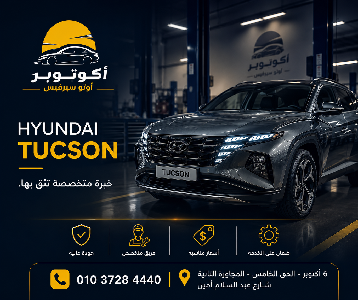 تصميم من أعمال Web Tatweer