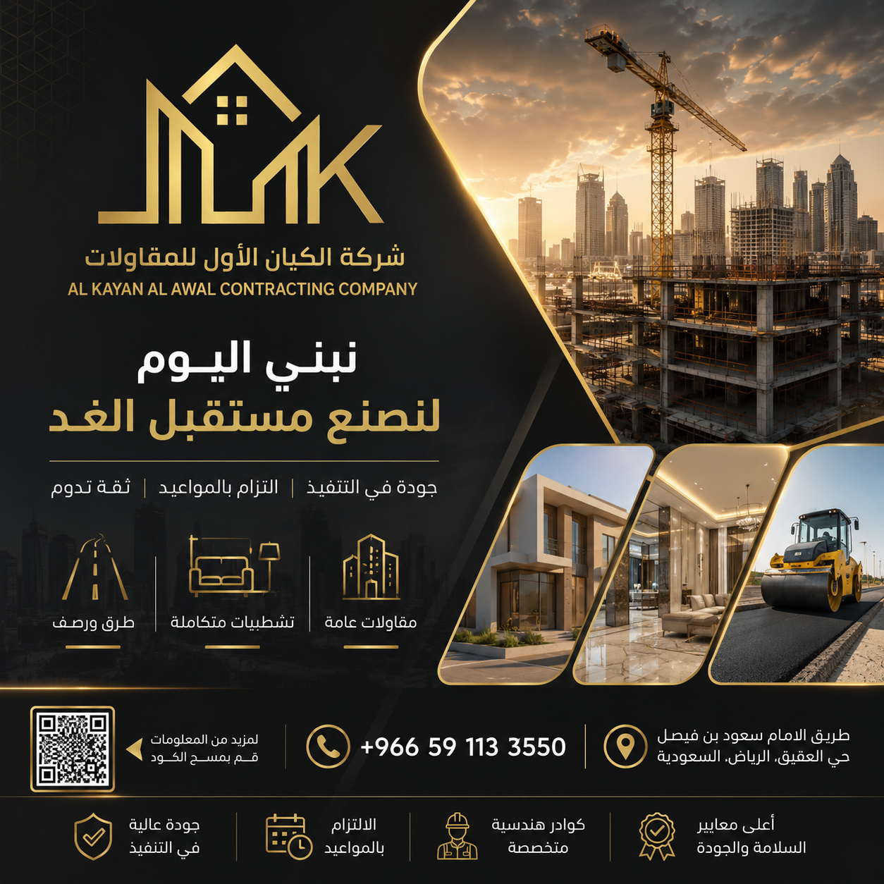 تصميم من أعمال Web Tatweer