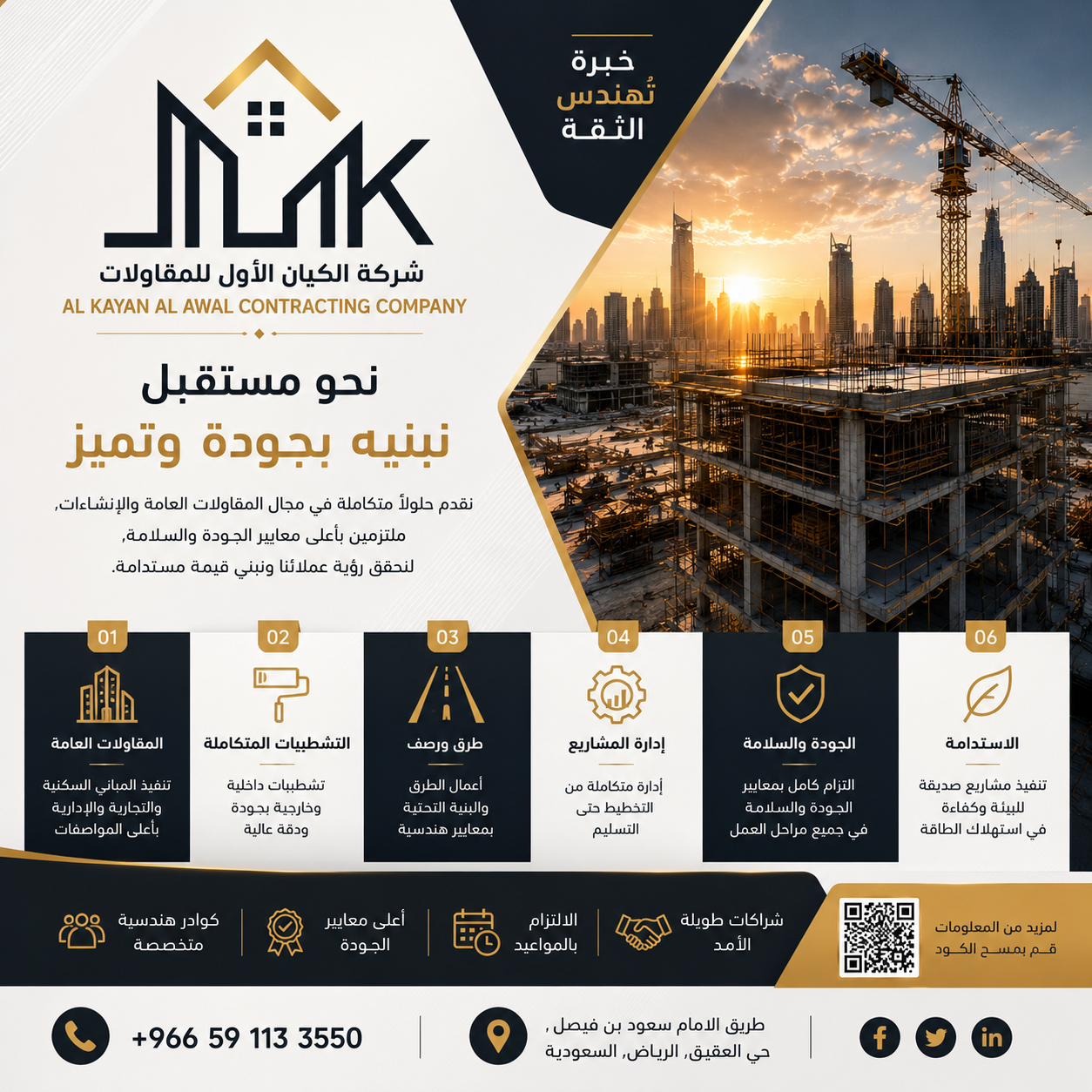 تصميم من أعمال Web Tatweer
