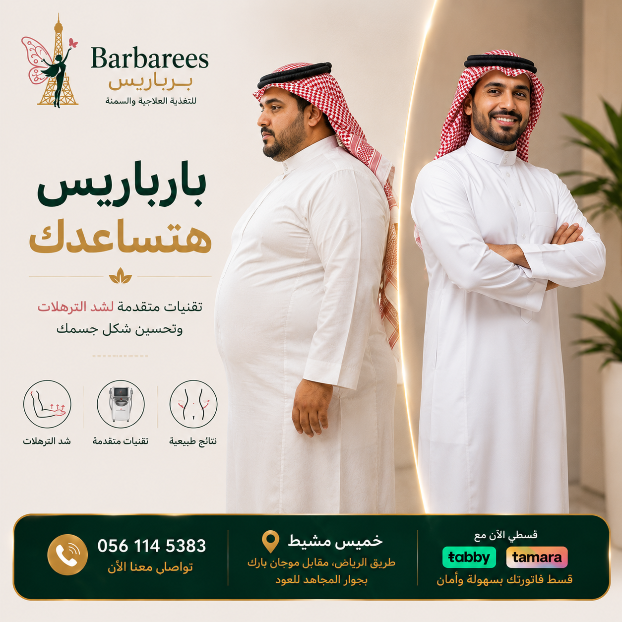 تصميم من أعمال Web Tatweer