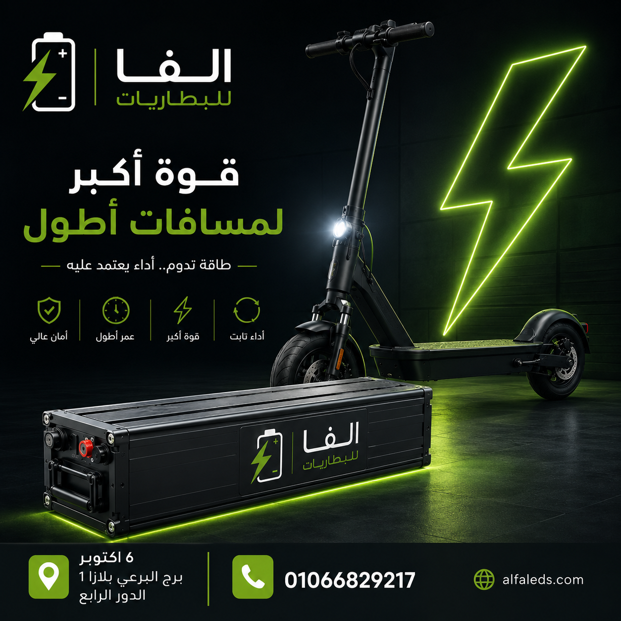 تصميم إبداعي من أعمال Web Tatweer