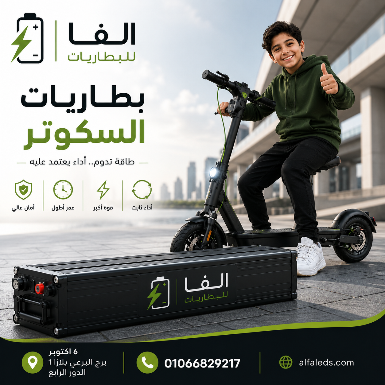تصميم من أعمال Web Tatweer