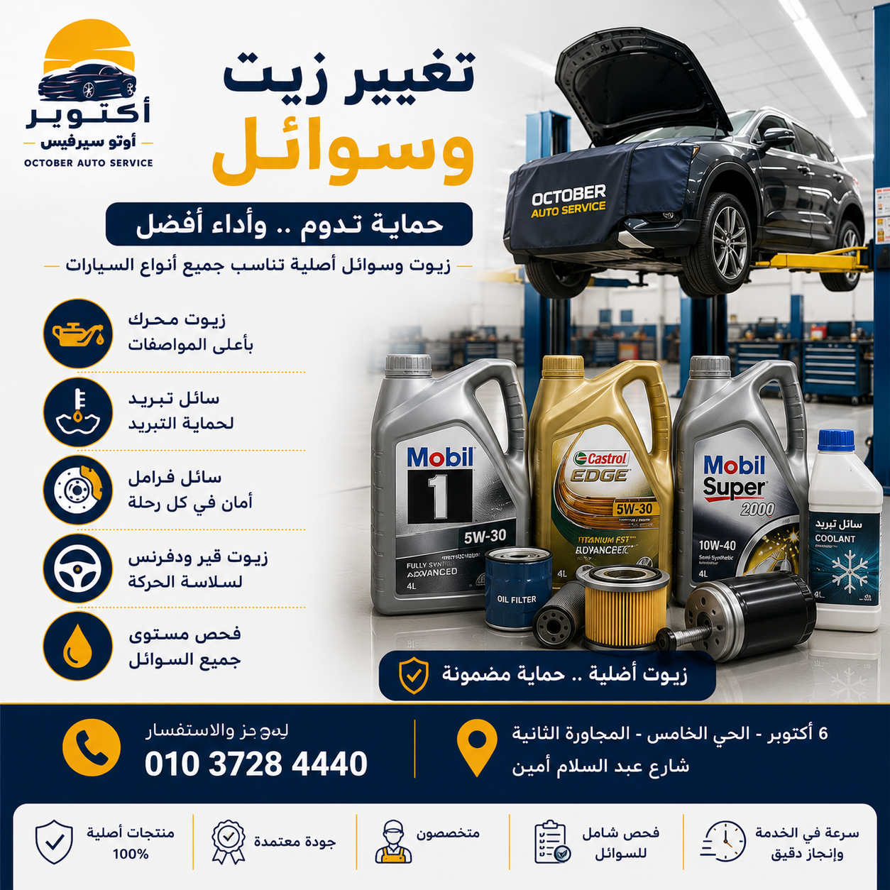 تصميم من أعمال Web Tatweer