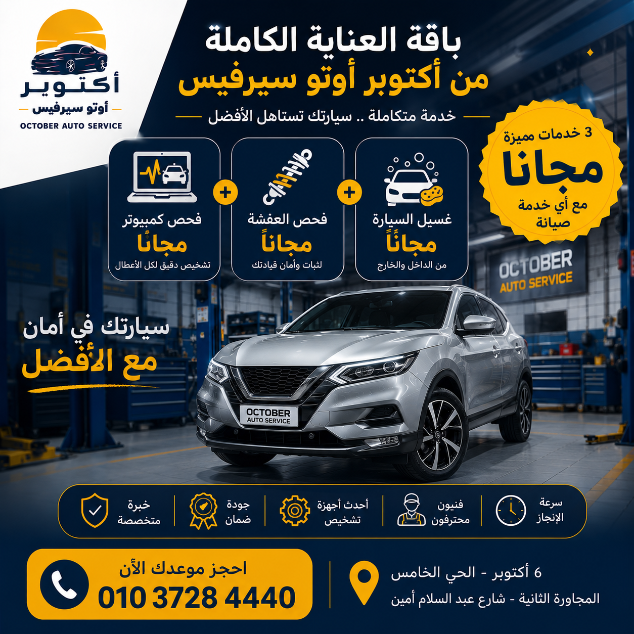 تصميم من أعمال Web Tatweer