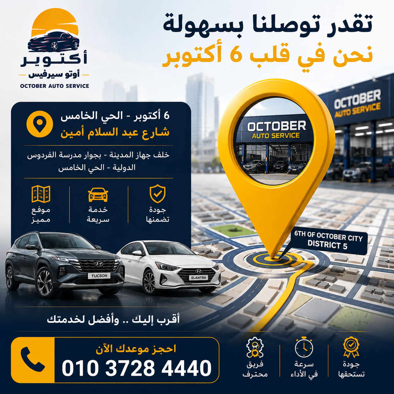تصميم إبداعي من أعمال Web Tatweer
