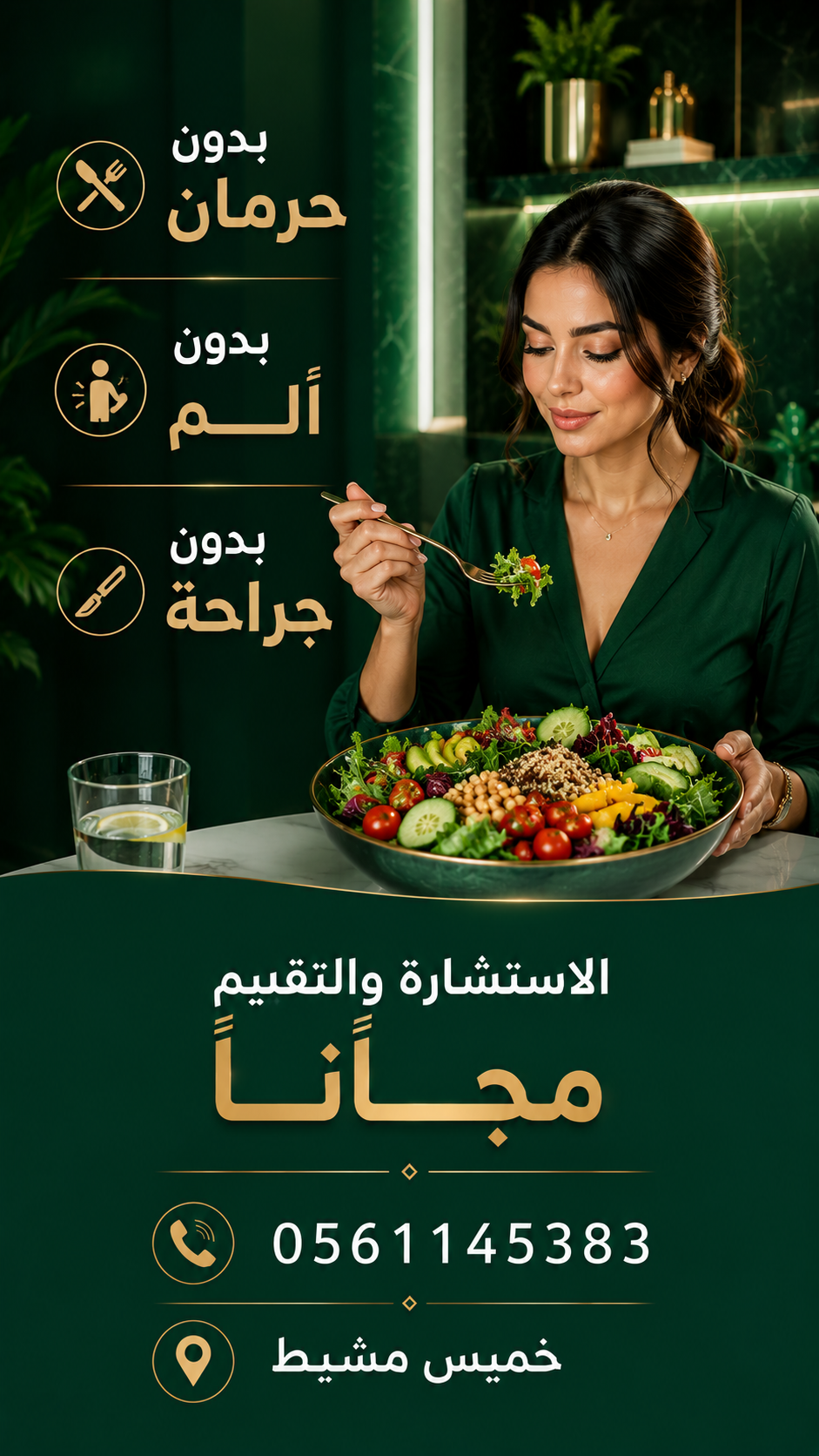 تصميم من أعمال Web Tatweer