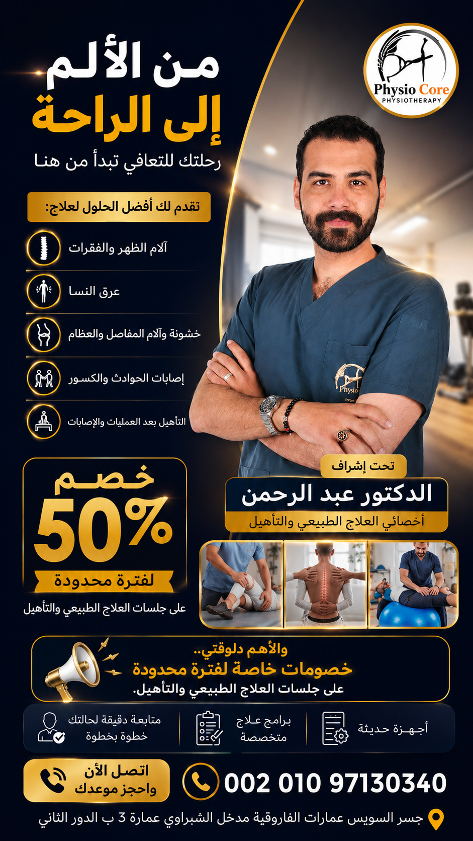 تصميم من أعمال Web Tatweer