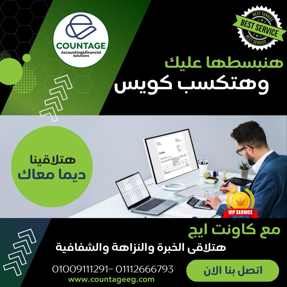 تصميم من أعمال Web Tatweer