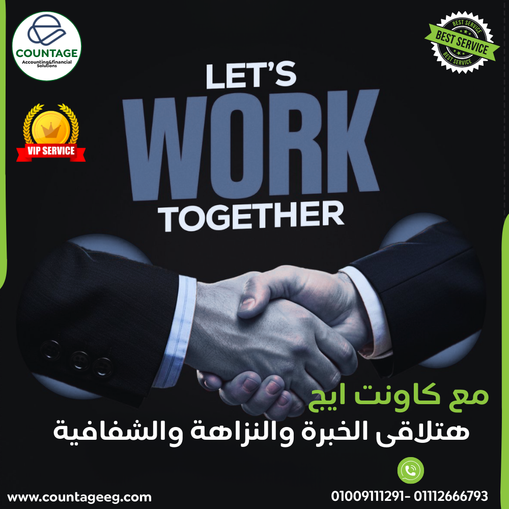 تصميم من أعمال Web Tatweer