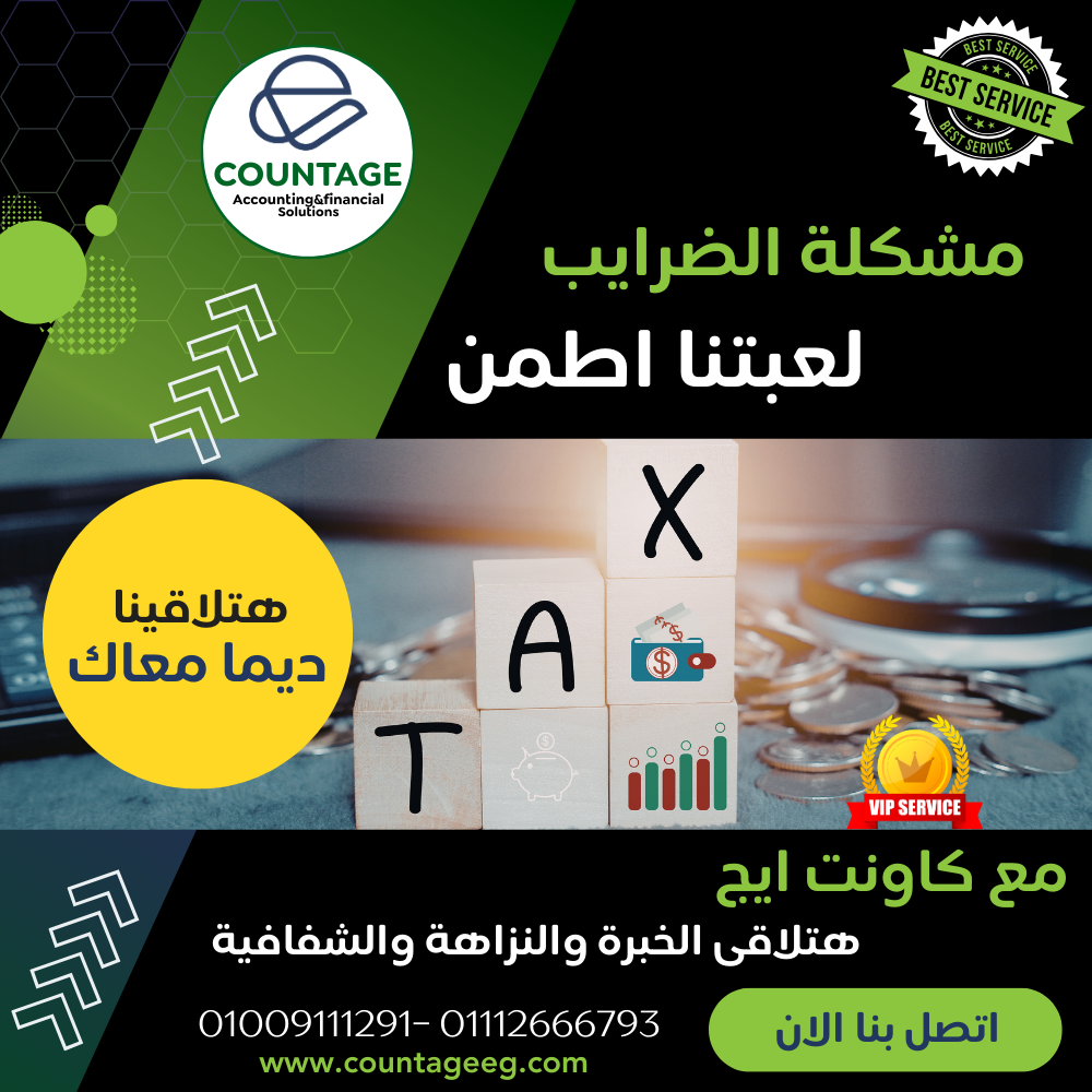 تصميم من أعمال Web Tatweer