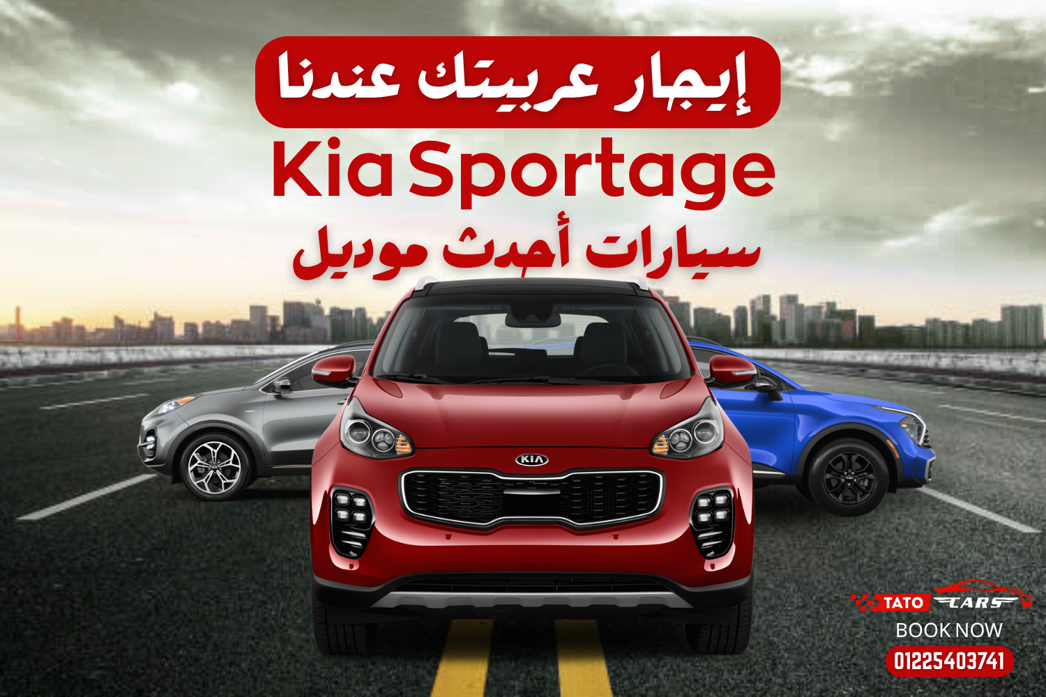 تصميم من أعمال Web Tatweer