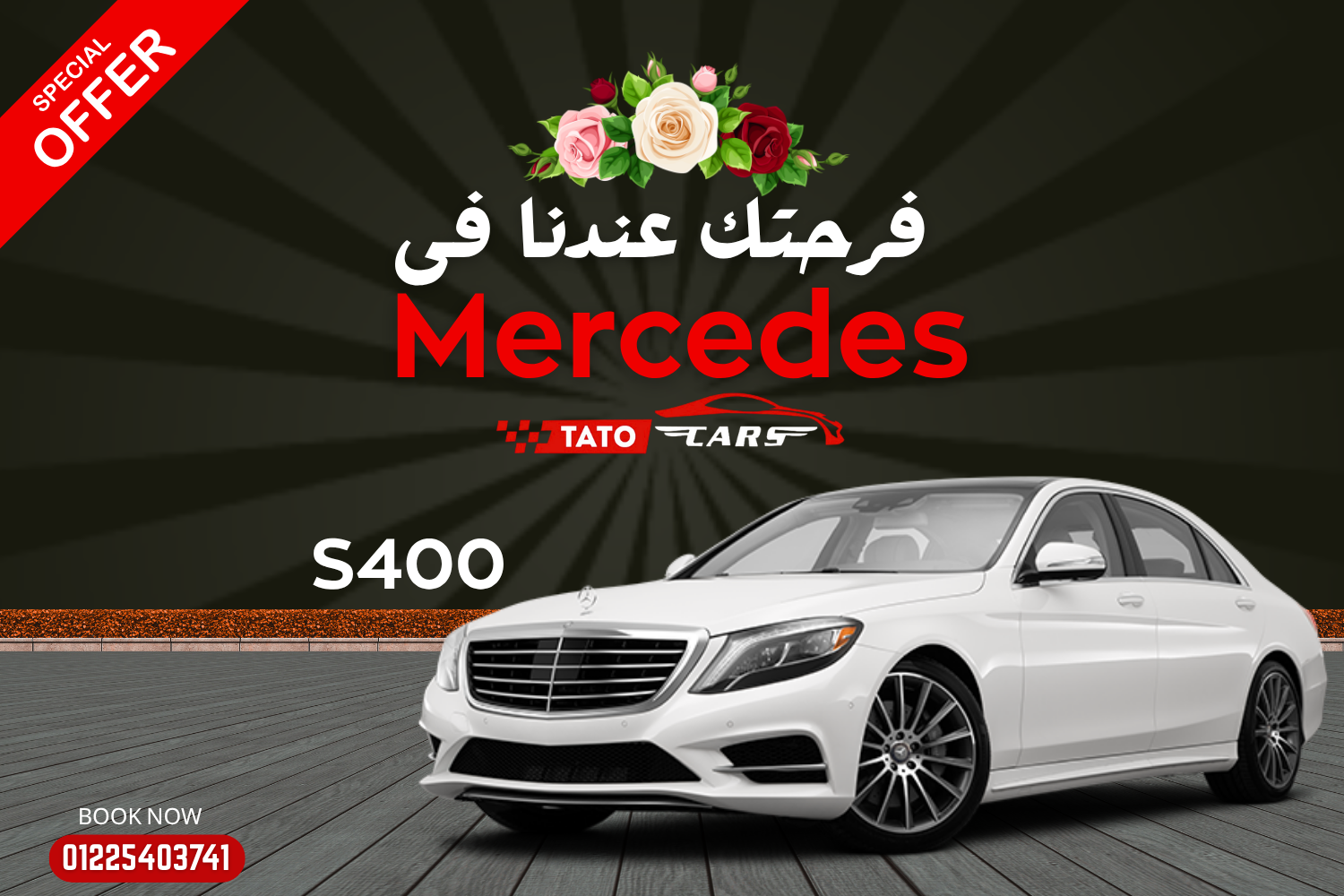 تصميم من أعمال Web Tatweer