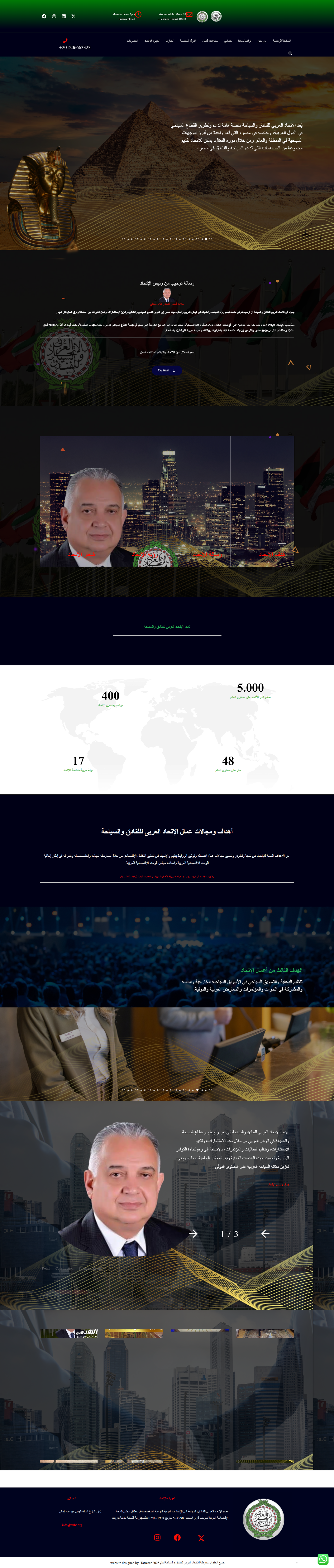 لقطة شاشة auht.org